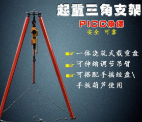 如何調節青青草视频软件下载支架的張開角度